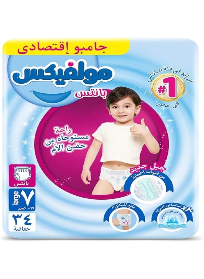 مولفيكس بانتس مقاس7 34 قطعة