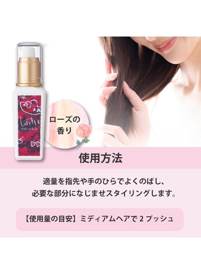 MoltoBene Loretta Make Up Milk - Glamorous - 100ml - Image 3
