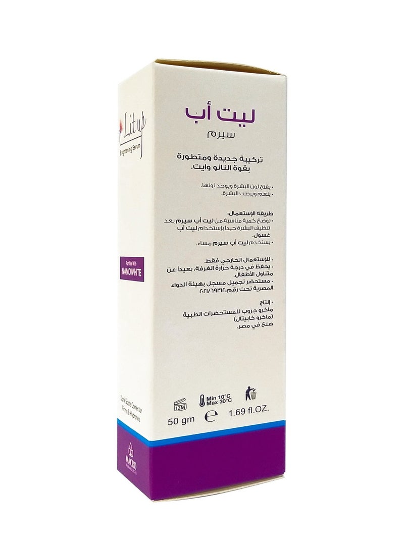ماكرو - سيروم تفتيح البشرة ليت أب 50 مل - Image 1