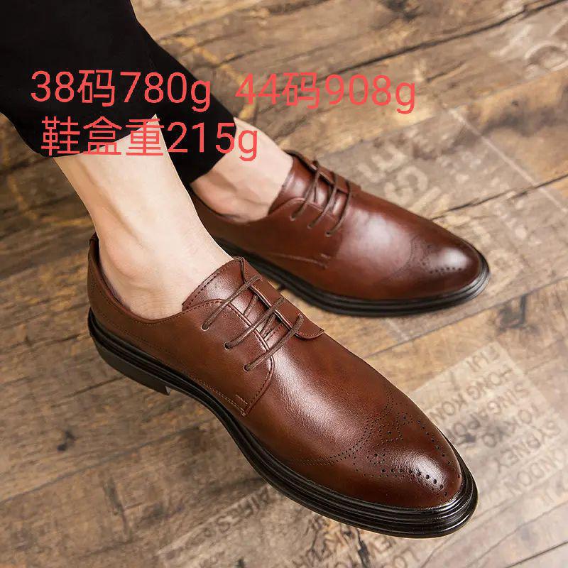 Dropshipping Of 46 Large Size Men'S Shoes, New Casual Leather Shoes, Fashionable Men'S Business Leather Shoes, Korean Style Trendy Wedding Shoes - Image 2