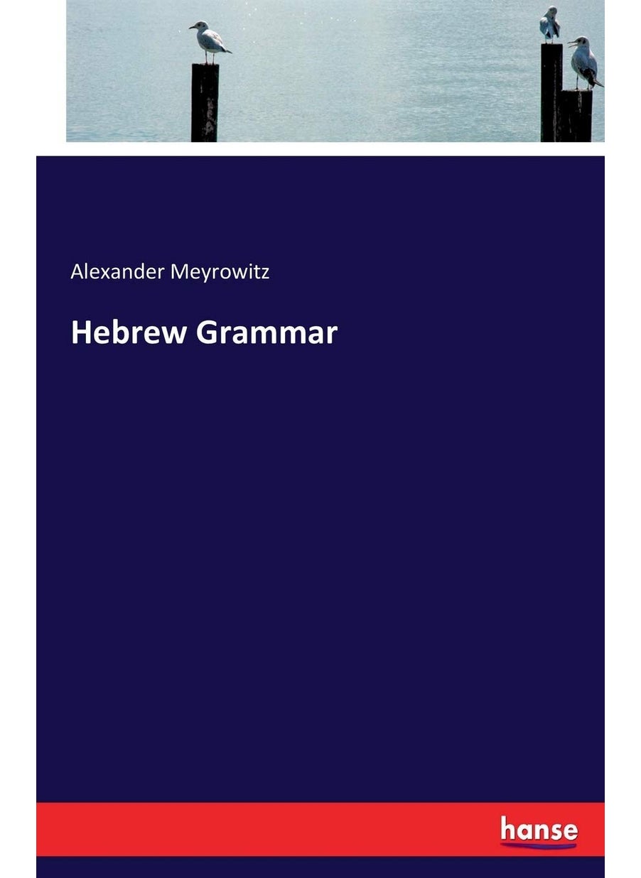 Hebrew Grammar  - Image 1