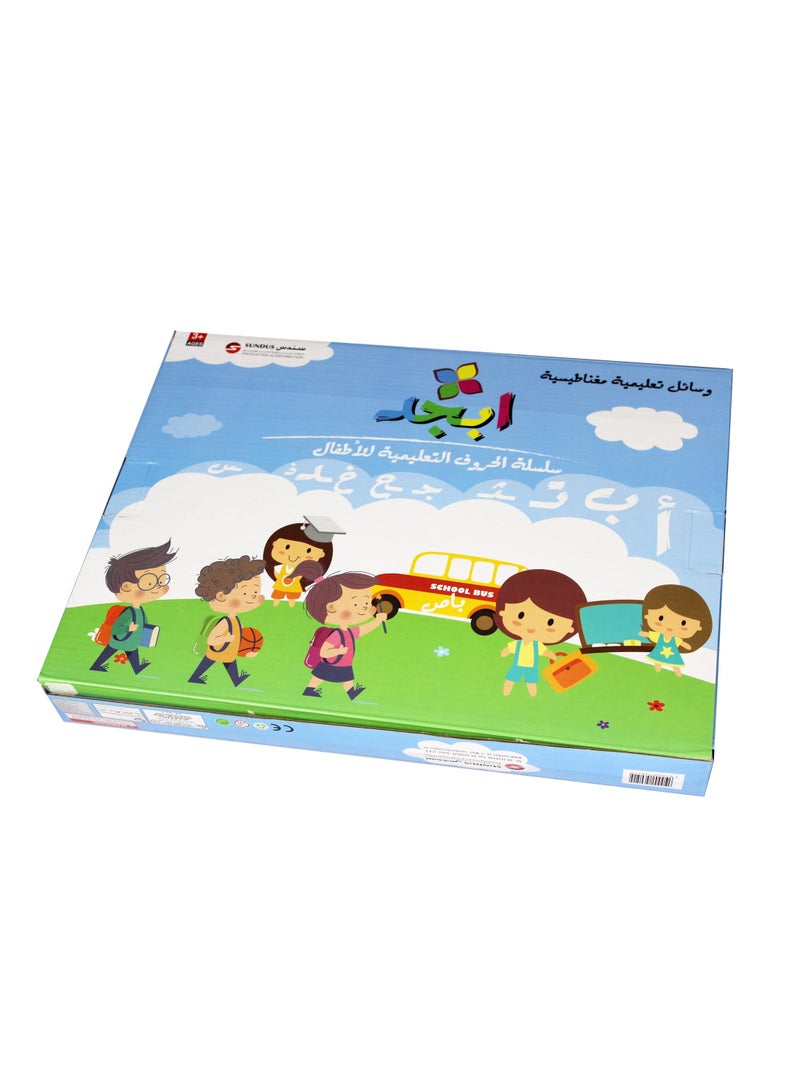 سندس أبجد - الحروف الأبجدية الملونة لتنمية قدرات الطفل وتعليمه تكوين الحروف عمليا - - Image 1