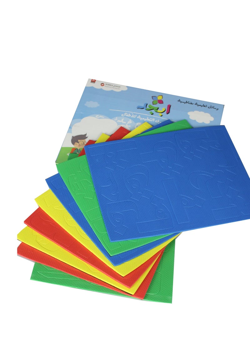 سندس أبجد - الحروف الأبجدية الملونة لتنمية قدرات الطفل وتعليمه تكوين الحروف عمليا - - Image 2