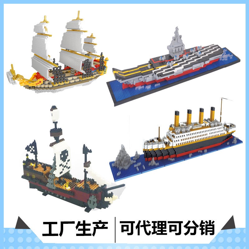 Weili Yz Micro-Particle Assembled Building Blocks Dragon Boat Pirate Ship Series 66501- 66520 Delivery - Image 2