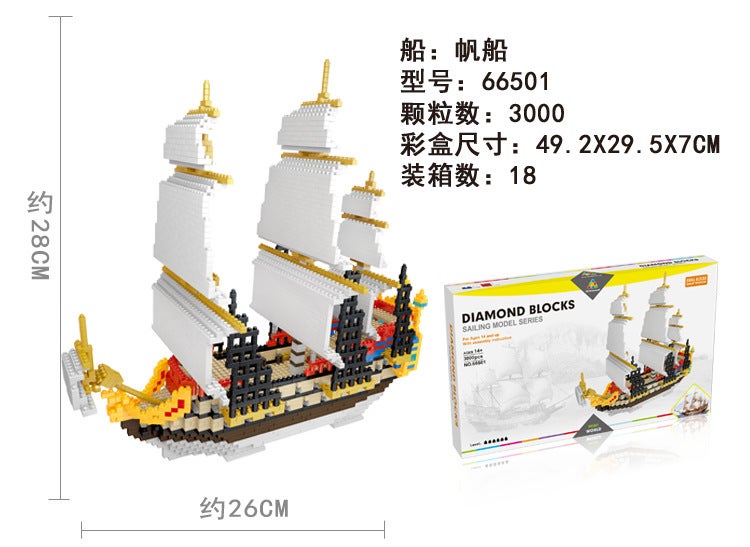 Weili Yz Micro-Particle Assembled Building Blocks Dragon Boat Pirate Ship Series 66501- 66520 Delivery - Image 3
