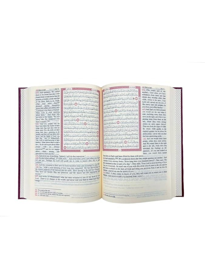 Noble Quran in English Language - Image 2