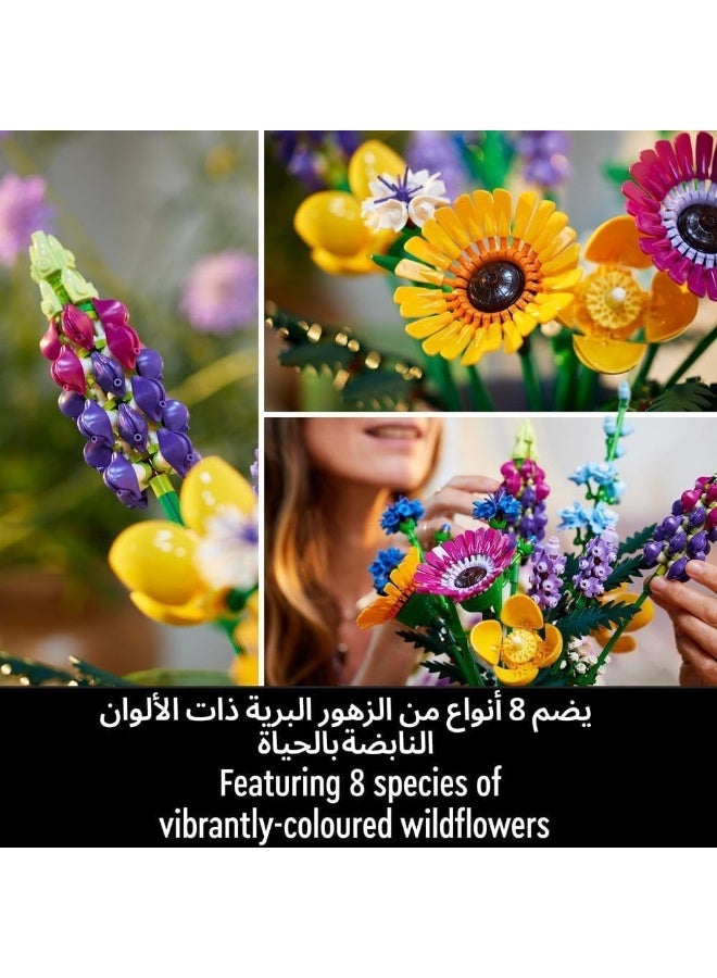 LEGO مجموعة مكعبات بناء باقة الزهور البرية 10313 من ليجو آيكونز؛ مجموعة الزهور والنباتات (939 قطعة) - Image 3