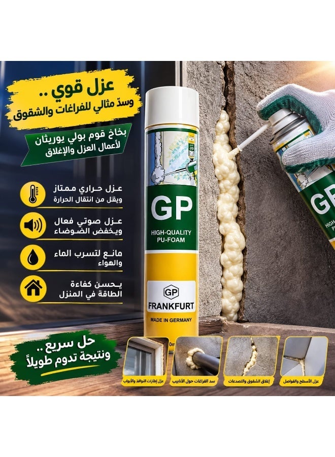 GB German multi-purpose polyurethane (PU) foam spray - 750 ml - sealant for gaps and cracks in doors, windows, air conditioning vents, and aluminum kitchens. - Image 1