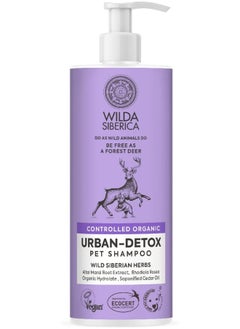Natura Siberica Wilda Siberica Controlled Organic, Natural And Vegan Urban-Detox Pet Shampoo, 400 Ml  - Image 1