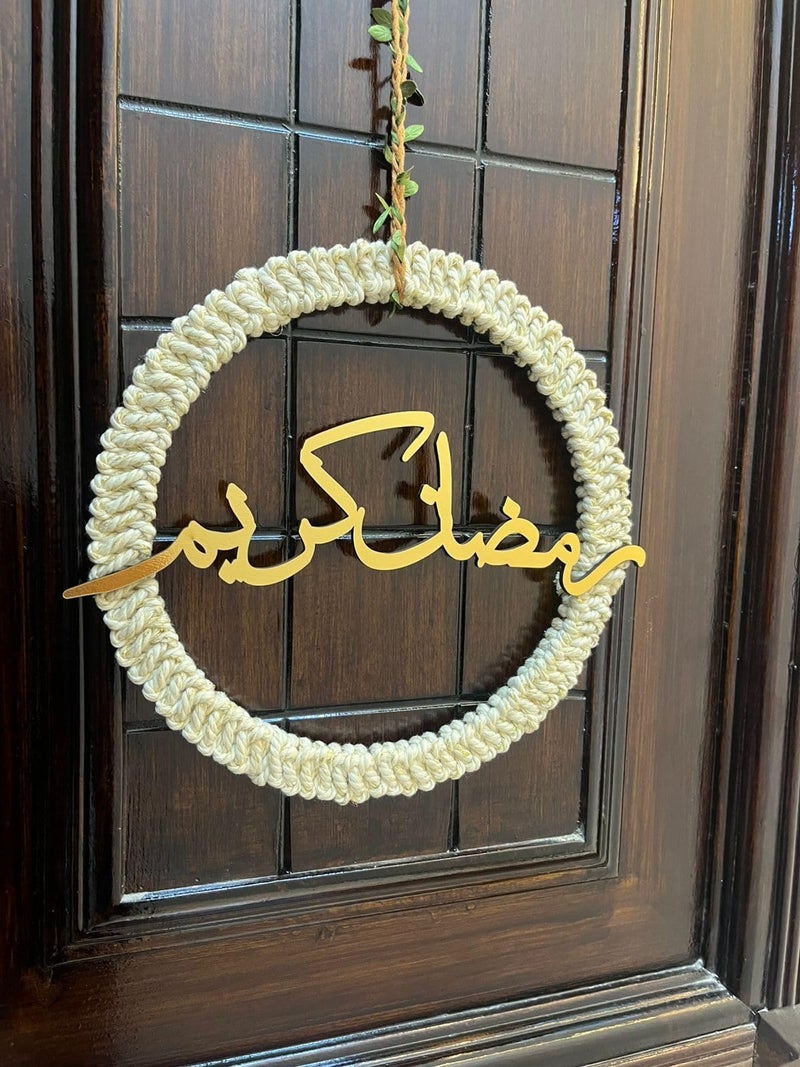 Ramadan Wreath with Arabic Calligraphy, Cream Rope Circle Door Decoration with Gold Sign, Islamic Hanging Decor - Image 1