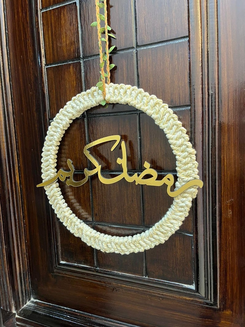 Ramadan Wreath with Arabic Calligraphy, Cream Rope Circle Door Decoration with Gold Sign, Islamic Hanging Decor - Image 3