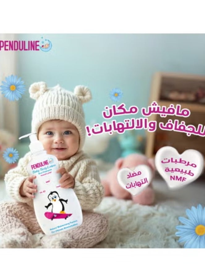 PENDULINE Baby Body Lotion - Nourishing & Hydrating for Delicate Skin (200 ml)  - Image 5