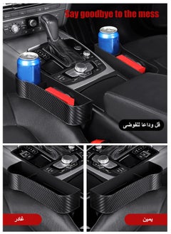 HANAMICHI Car Seat Gap Filler 2 Pack Front Seat Storage Box Seat Organizer Car Console Storage Box with Cup Holder and Charging Cable Hole for Water Cup, Mobile Phone, Keys, Charger (Carbon Fiber Pattern)  - Image 2