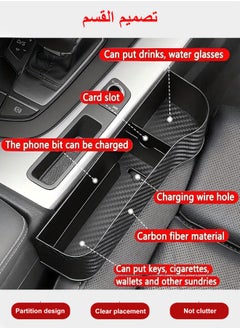 HANAMICHI Car Seat Gap Filler 2 Pack Front Seat Storage Box Seat Organizer Car Console Storage Box with Cup Holder and Charging Cable Hole for Water Cup, Mobile Phone, Keys, Charger (Carbon Fiber Pattern)  - Image 5