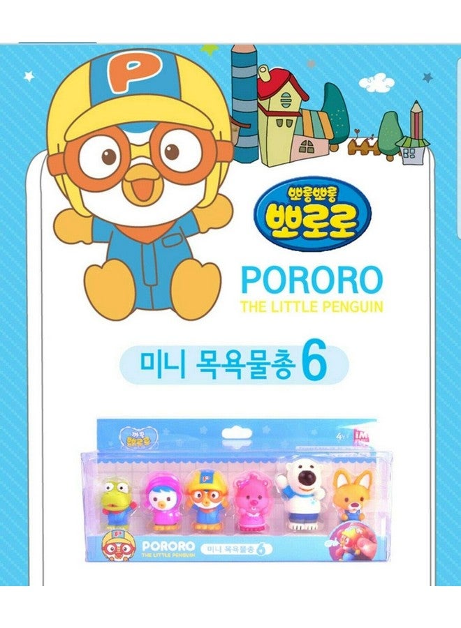 PORORO Character Bath Toy for Children - 6pcs - Image 4