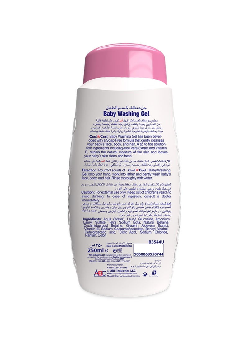 Cool & Cool جل استحمام الأطفال من الرأس إلى القدم خالي من الصبغات والكحول والبارابين مع فيتامين E ومستخلص الألوة فيرا بتركيبة لطيفة عبوة من 4 - Image 2