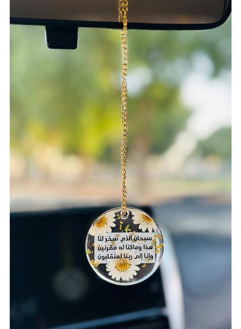 Transparent car pendant with a single side and an Islamic phrase, interior car accessories, made with dried roses - Image 1