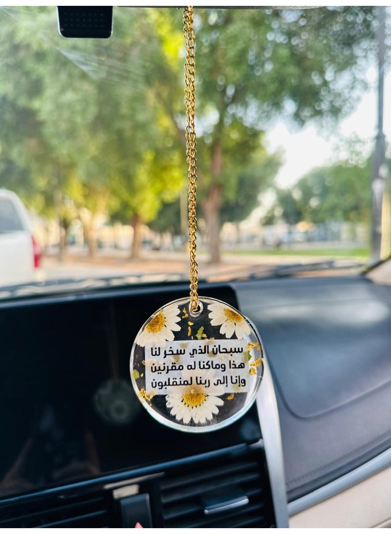 Transparent car pendant with a single side and an Islamic phrase, interior car accessories, made with dried roses - Image 2