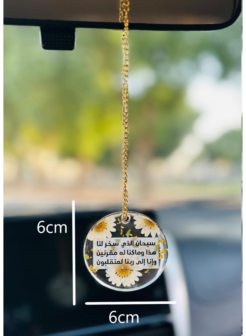 Transparent car pendant with a single side and an Islamic phrase, interior car accessories, made with dried roses - Image 3