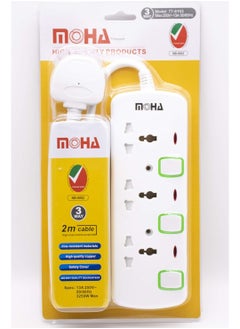 MOHA 3-Way Socket Power Extension White 2meter  - Image 1