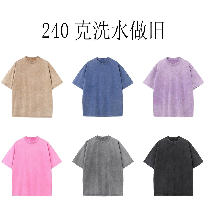 2024 Washed Colorful Short Sleeves 240G Washed And Distressed - Image 2