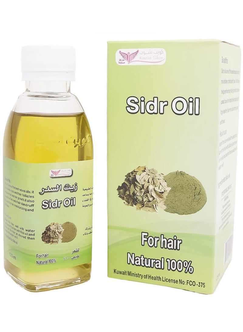 Kuwait Shop Sidr Oil For Hair 100% Natural - 125 ml