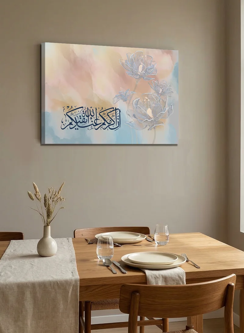 لوحة لوحة كانفاس على إطار خشبي بتصميم إن أكرمكم عند الله أتقاكم قرآن سورة الحجرات