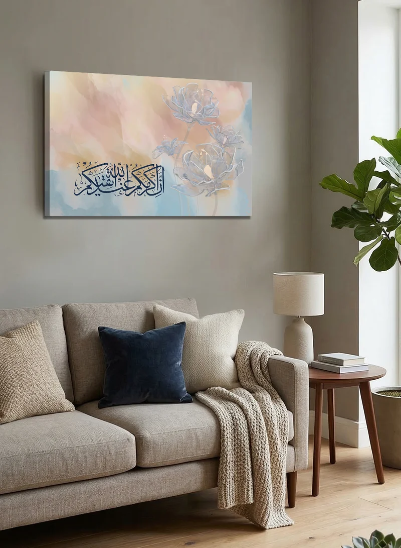 لوحة لوحة كانفاس على إطار خشبي بتصميم إن أكرمكم عند الله أتقاكم قرآن سورة الحجرات
