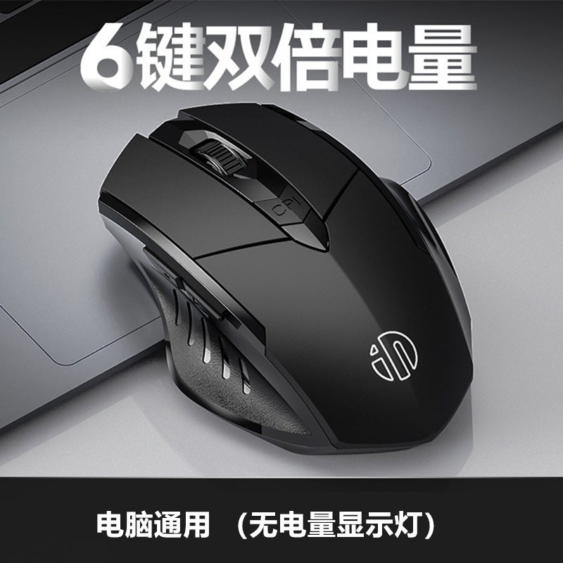 Bluetooth Wireless Mouse Rechargeable Computer Business Office Silent Game Desktop Notebook Universal Merchant Pm6 - Image 1
