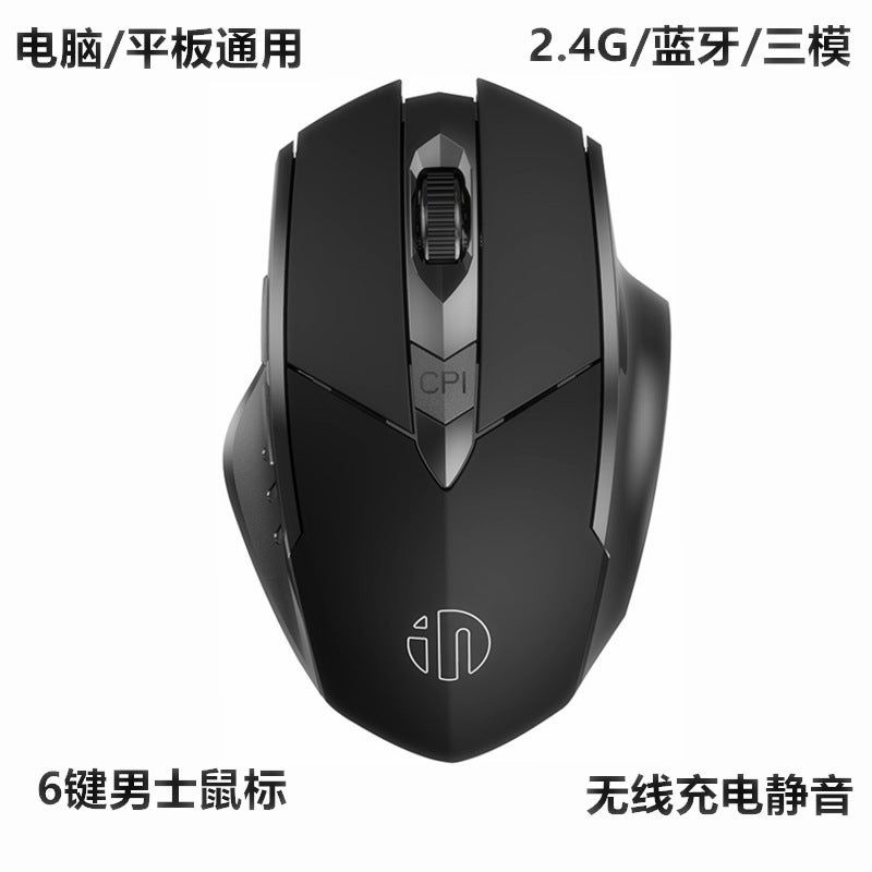 Bluetooth Wireless Mouse Rechargeable Computer Business Office Silent Game Desktop Notebook Universal Merchant Pm6 - Image 2