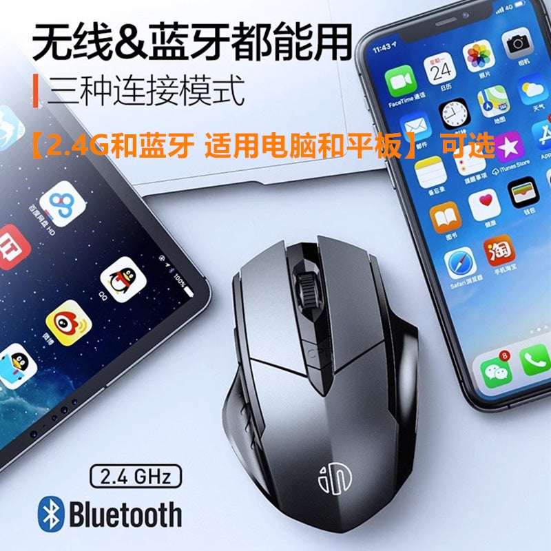 Bluetooth Wireless Mouse Rechargeable Computer Business Office Silent Game Desktop Notebook Universal Merchant Pm6 - Image 3