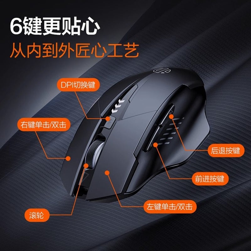 Bluetooth Wireless Mouse Rechargeable Computer Business Office Silent Game Desktop Notebook Universal Merchant Pm6 - Image 5