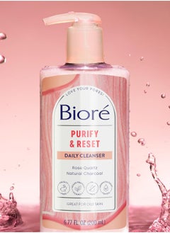 Biore Bioré Rose Quartz + Charcoal Daily Purifying Cleanser, Oil Free Facial Cleanser Energizes Skin, Dermatologist Tested and Cruelty Free, 6.77 oz, Packaging May Vary  - Image 2