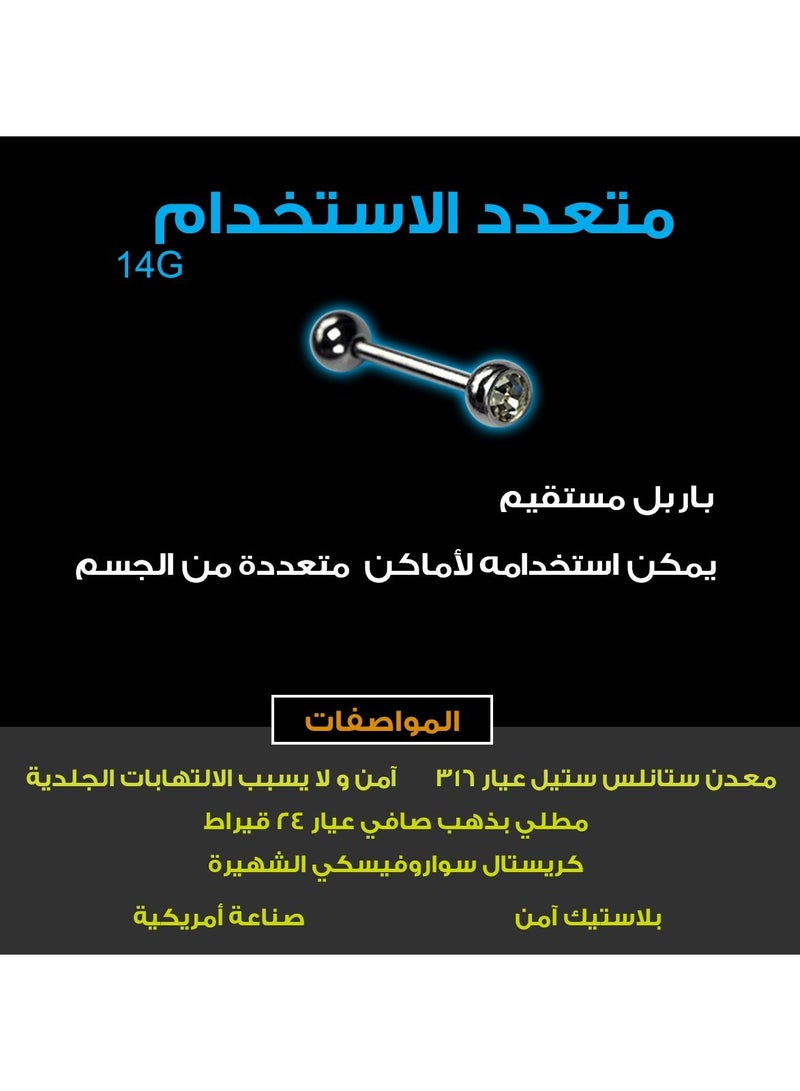 إكس 8 بودي هاردوير كرة حديد مطلية بالذهب عيار 24 قيراطًا 14 جرامًا - Image 2