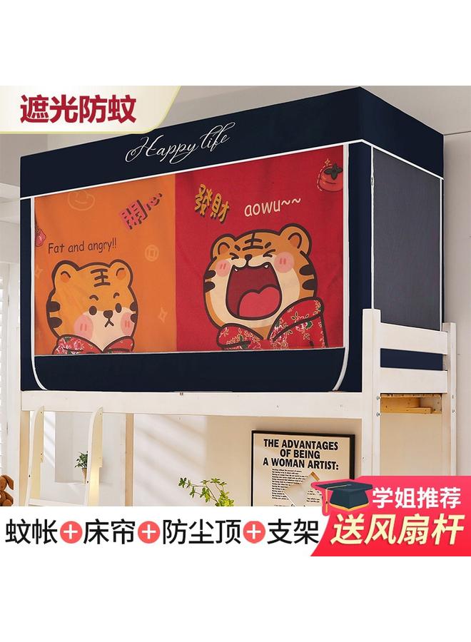 73Hours University Dormitory Upper And Lower Bed Curtain Single-person Fully Enclosed Student Shading Bed Curtain Mosquito Net Integrated Bracket Three-door - Image 1
