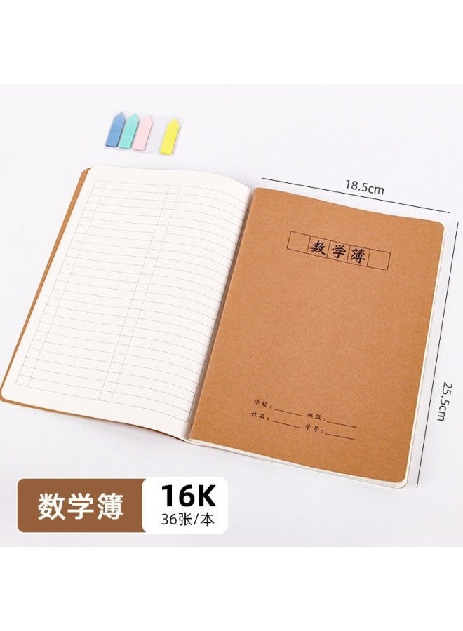 HELPS B5 Office Notebook Thickened Student Simple Kraft Paper Line Notebook Notepad Horizontal Line Exercise Book - Image 1