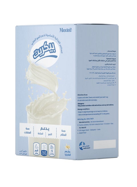 PeakRyt Vanilla Flavoured Weight Gain Drink Mix, 5g Protein, 25 Vitamins & Minerals, for 4+ Years – Pack of 10 (360 g)