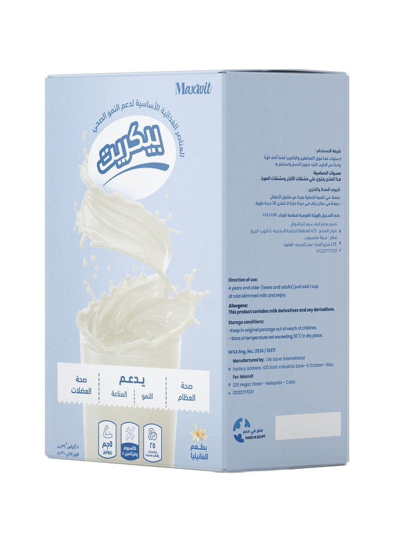 PeakRyt Vanilla Flavoured Weight Gain Drink Mix, 5g Protein, 25 Vitamins & Minerals, for 4+ Years – Pack of 10 (360 g)