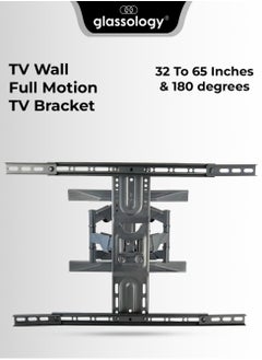 45-75 inches