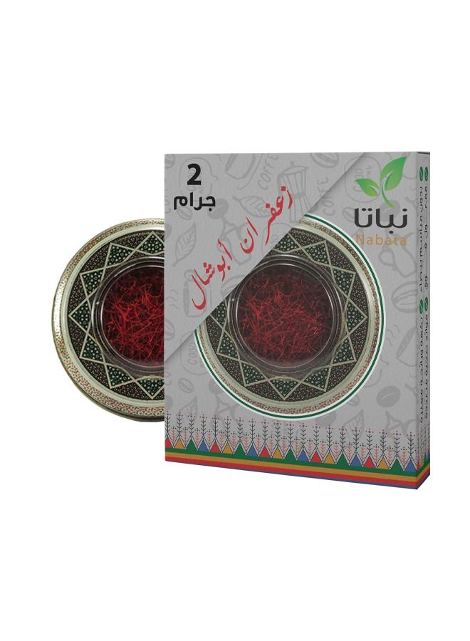 نباتا زعفران ابوشال 2 جرام - Image 1