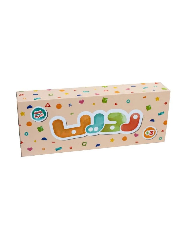 حكينا لعبة نجيب - تعليم الحروف العربية - Image 1