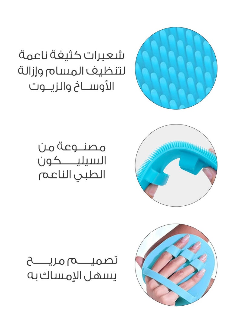 ميلا فرشاة استحمام سيليكون ناعمة لتقشير البشرة وتنظيف الجسم  – أزرق فاتح  - Image 2