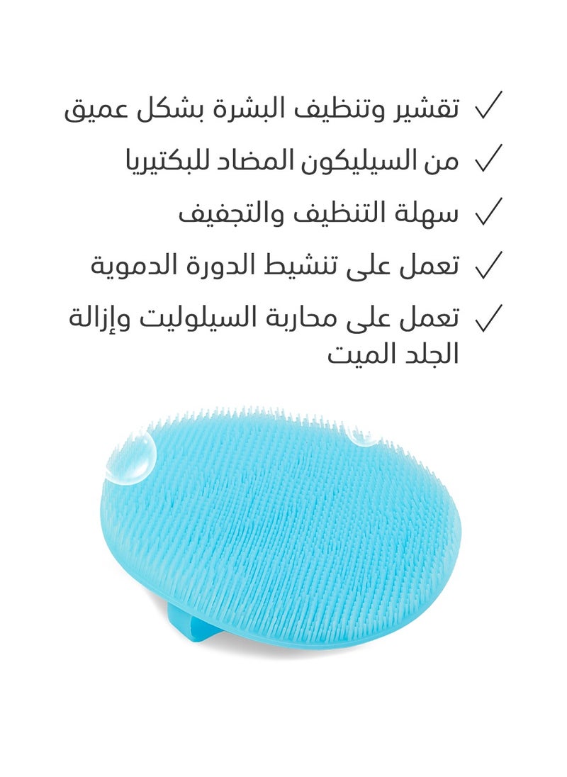ميلا فرشاة استحمام سيليكون ناعمة لتقشير البشرة وتنظيف الجسم  – أزرق فاتح  - Image 3