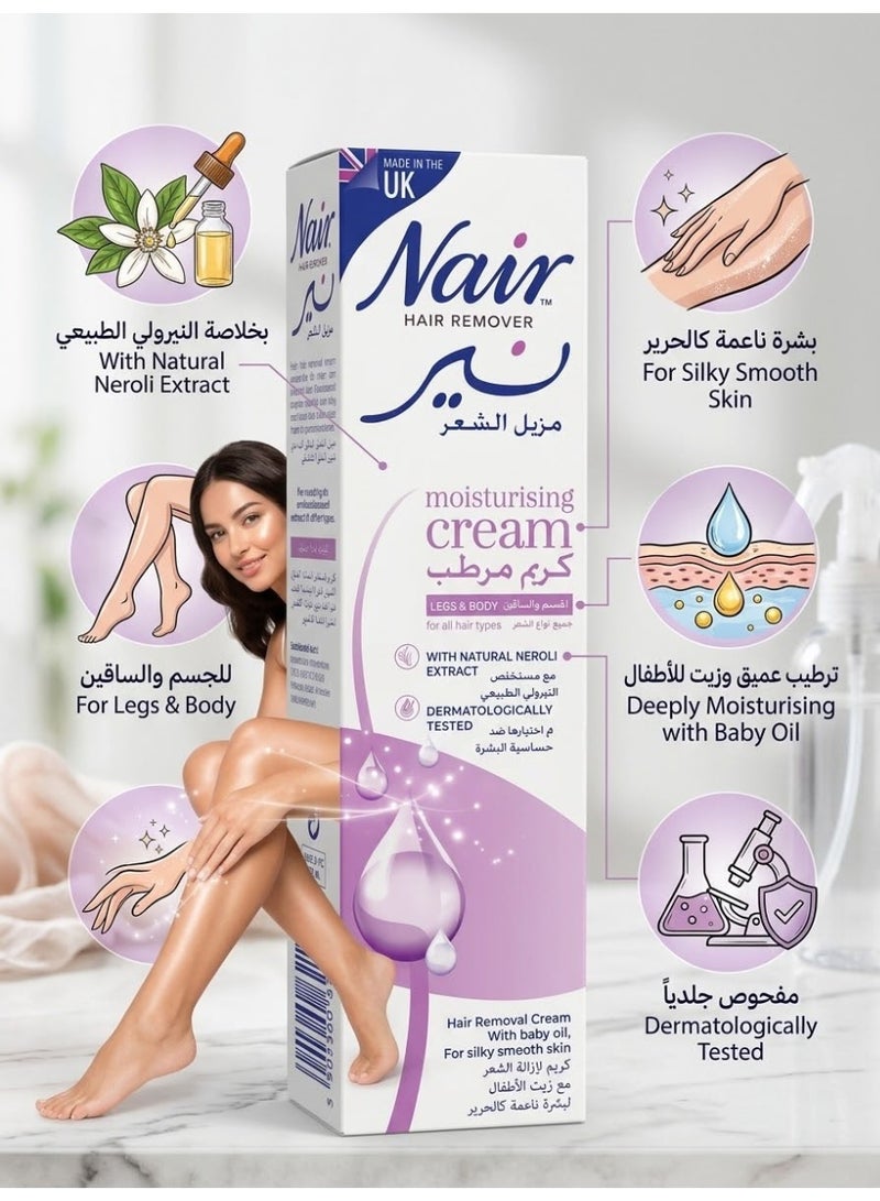 نير كريم مرطب لإزالة الشعر 110 غرام - Image 2