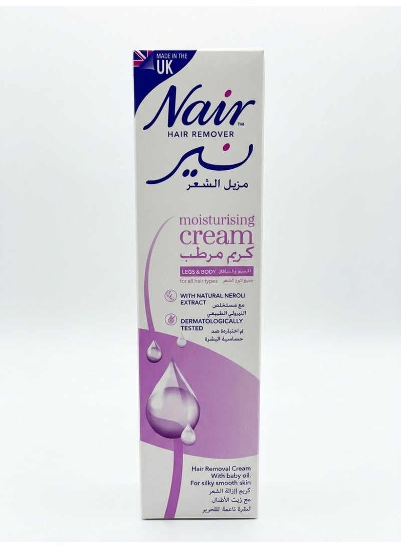 نير كريم مرطب لإزالة الشعر 110 غرام - Image 1