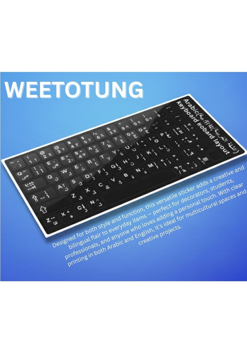 ويتوتونغ مجموعة ملصقات Weetotung المكونة من 3 قطع باللغتين العربية والإنجليزية - Image 1