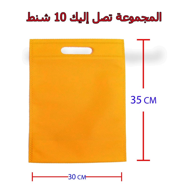 10 Piece Non Woven Shopping Bag With Handle Reusable Shopping Bag For Gift And Many Uses Size 35X30cm (Canary Yellow) - Image 2