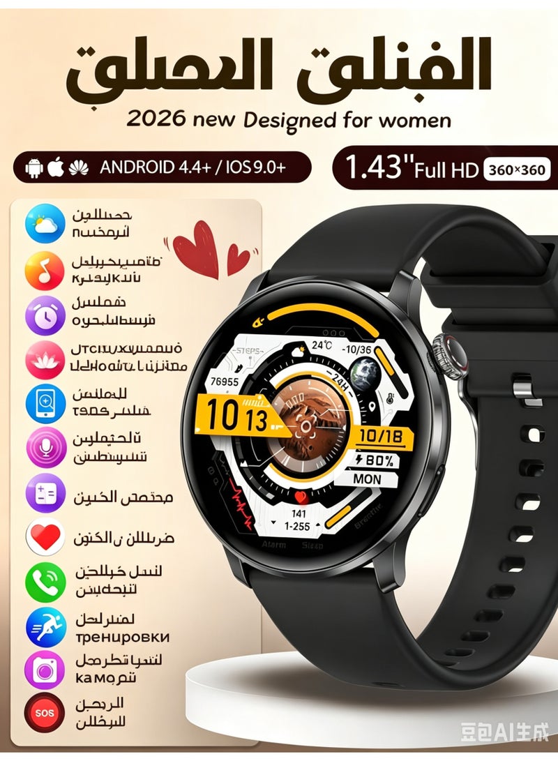 Smartwatch for Men Women, 1.43" AMOLED HD Touch Screen Fitness Watch with Bluetooth Call, IP68 Waterproof - Image 1