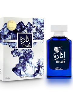 عطر إثارة عطرخليجي عالي الجودة يدوم طويلا من مجموعة ليالي دبي ٨٠ ملي.