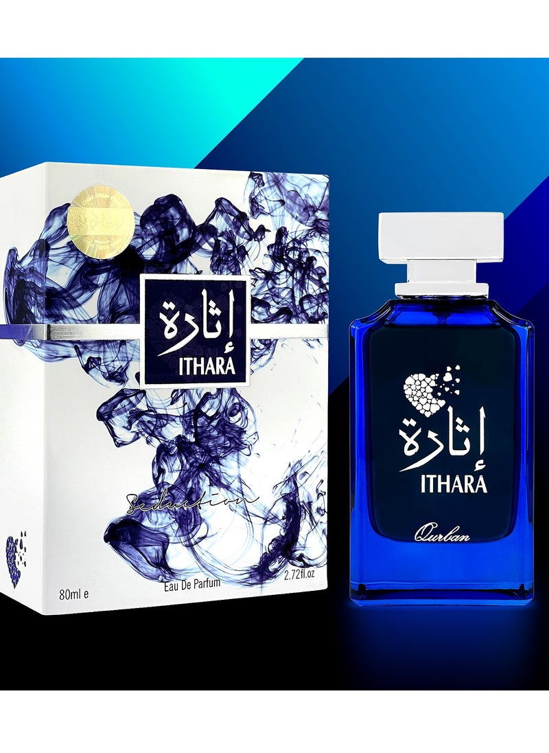 قربان للعطور - عطر إثارة عطرخليجي عالي الجودة يدوم طويلا من مجموعة ليالي دبي ٨٠ ملي. - Image 1